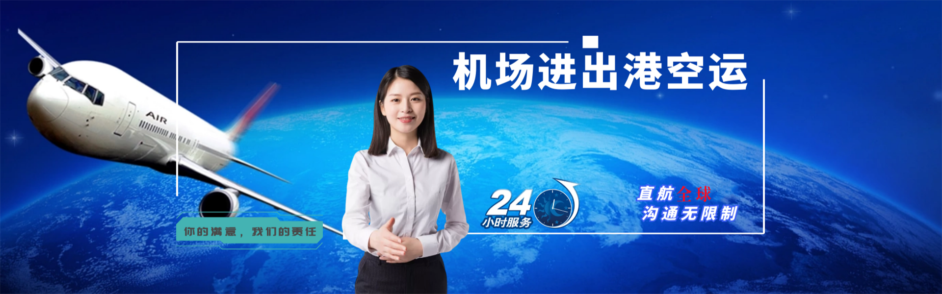 蓝田到美国物流公司-蓝田至美国物流专线-蓝田空运到美国-优时通物流有限公司